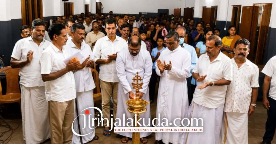 കത്തോലിക്ക കോൺഗ്രസ് കുടുബസംഗമം നടത്തി