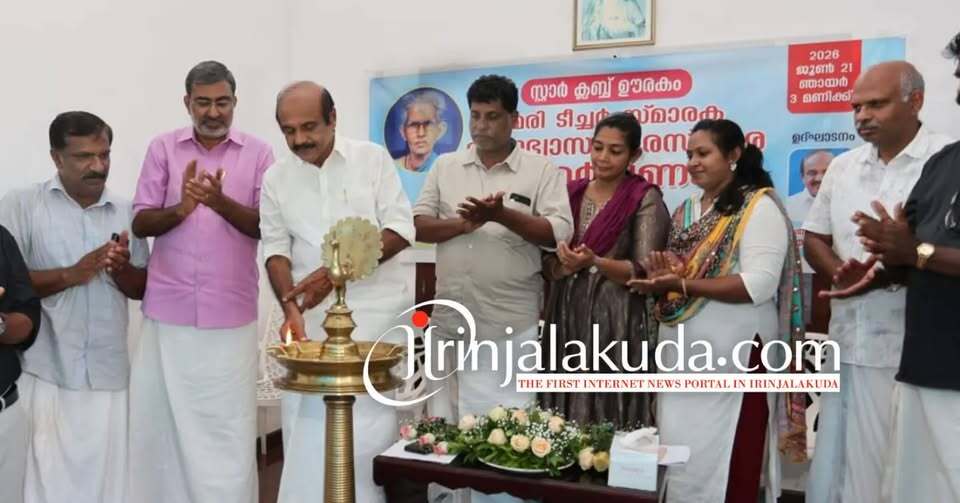 ഊരകം സ്റ്റാർ ക്ലബ് വാർഷികവും വിദ്യാഭ്യാസ പുരസ്ക്കാര സമർപ്പണം നടത്തി