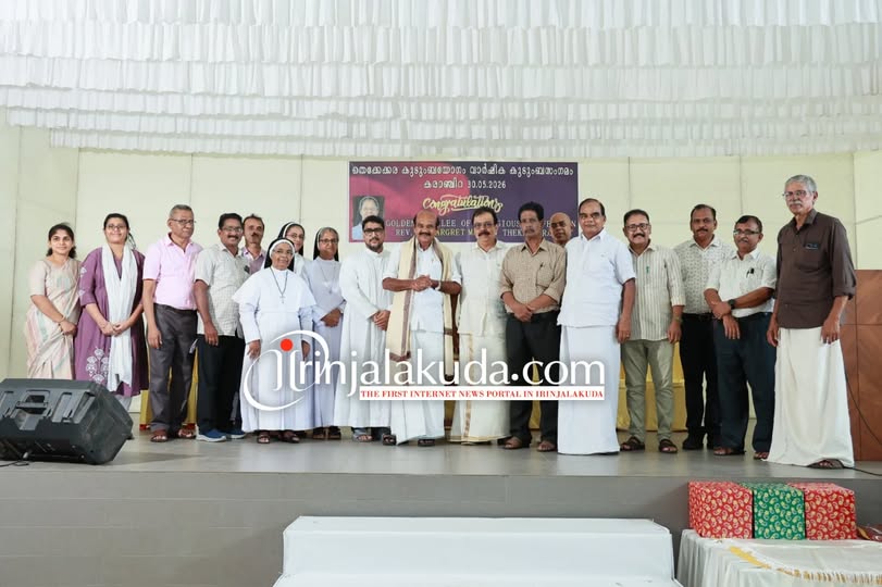 തെക്കേക്കര കുടുംബ യോഗം വാർഷികംസംഘടിപ്പിച്ചു