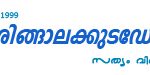 irinjalakudadotcom-logo