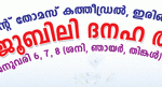 sub-banner