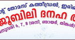 sub-banner