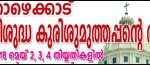 sub_bnr