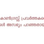congress