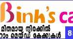 binhs-cakes