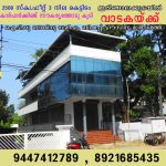 ADVT—-