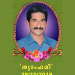 syamhari
