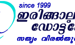 new logo