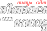 newlogo2
