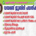 pullur add