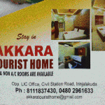 akkara_tourist