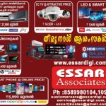 essar