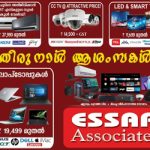 essar