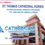 kuries