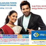 ITU Ad-Magazie