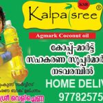 KALPASREE copy