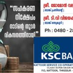 KSC BANK copy