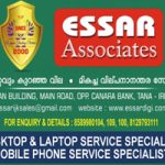 essar