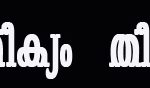 had_koodal copy
