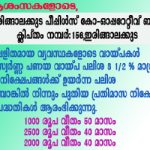peoples_bank copy