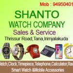 shanto watch copy