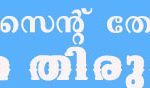 banner_danaha copy