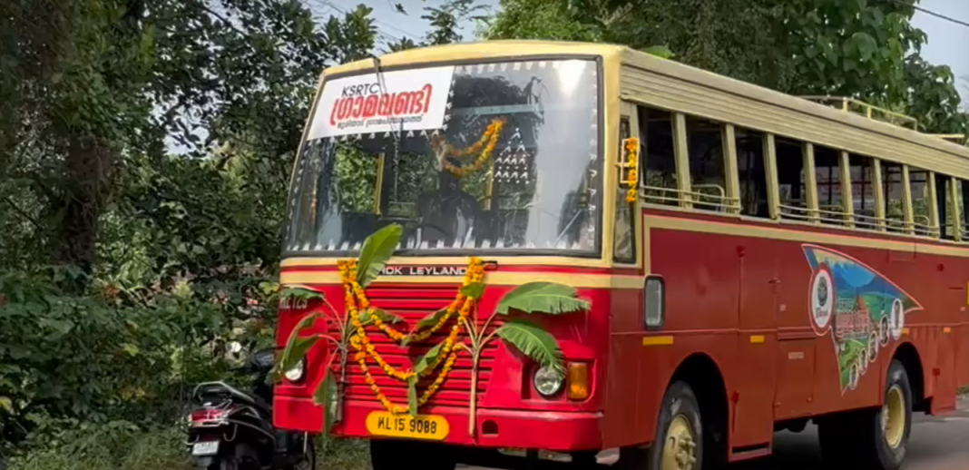 ഗ്രാമവണ്ടിയുമായി മുരിയാട് ഗ്രാമപഞ്ചായത്ത്