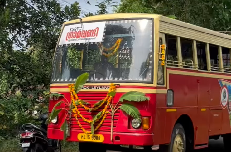 ഗ്രാമവണ്ടിയുമായി മുരിയാട് ഗ്രാമപഞ്ചായത്ത്