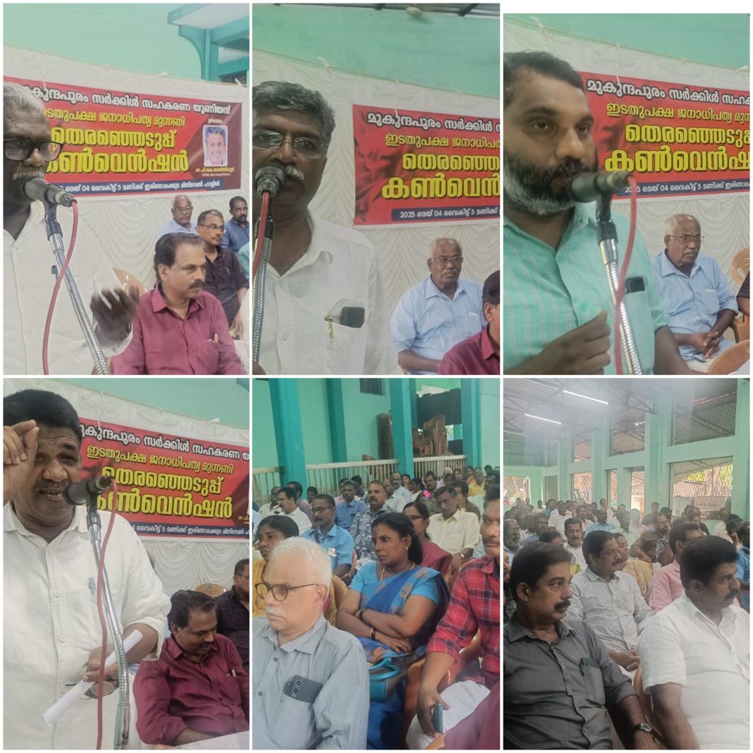 സഹകരണ മേഖലയെ തകർക്കാനുള്ള നീക്കങ്ങൾ തിരിച്ചറിയണം :