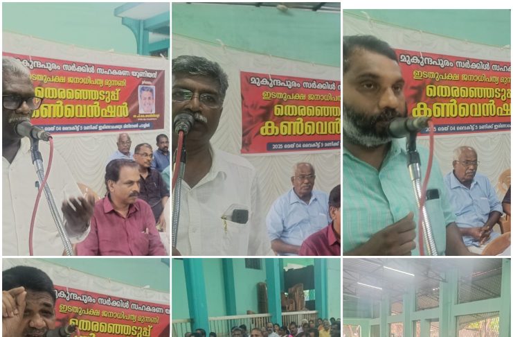 സഹകരണ മേഖലയെ തകർക്കാനുള്ള നീക്കങ്ങൾ തിരിച്ചറിയണം :