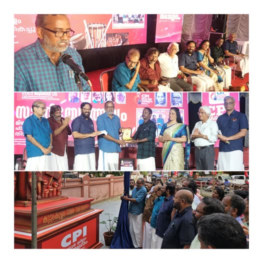 സിപിഐ ജില്ലാ സമ്മേളനംസാംസ്ക്കാരികോത്സവത്തിന് തുടക്കമായി