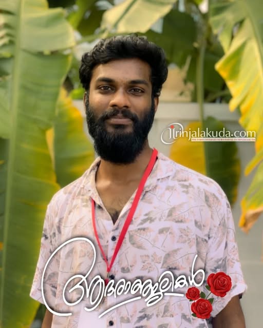 കാണാതായ എടക്കുളം സ്വദേശിയായ യുവാവിനെ മരിച്ച നിലയിൽ കണ്ടെത്തി