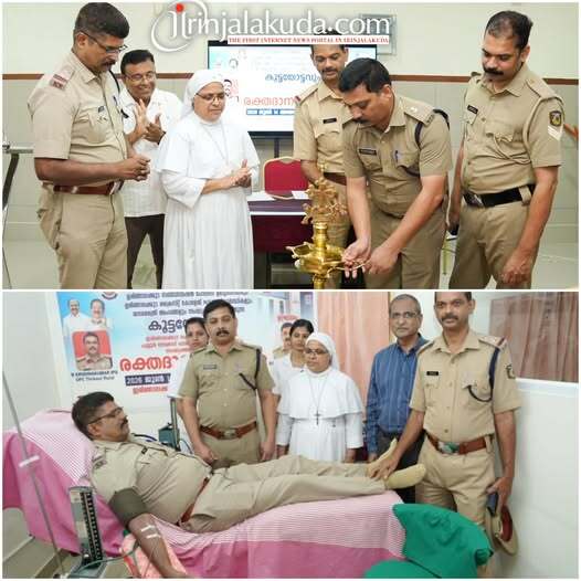 ലോക രക്തദാതാക്കളുടെ ദിനത്തോടനുബന്ധിച്ചു പുല്ലൂർ സേക്രഡ് ഹാർട്ട് മിഷൻ ഹോസ്പിറ്റലും ഇരിങ്ങാലക്കുട പോലീസ് സബ് ഡിവിഷനും സംയുക്തമായി രക്തദാന ക്യാമ്പ് സംഘടിപ്പിച്ചു.