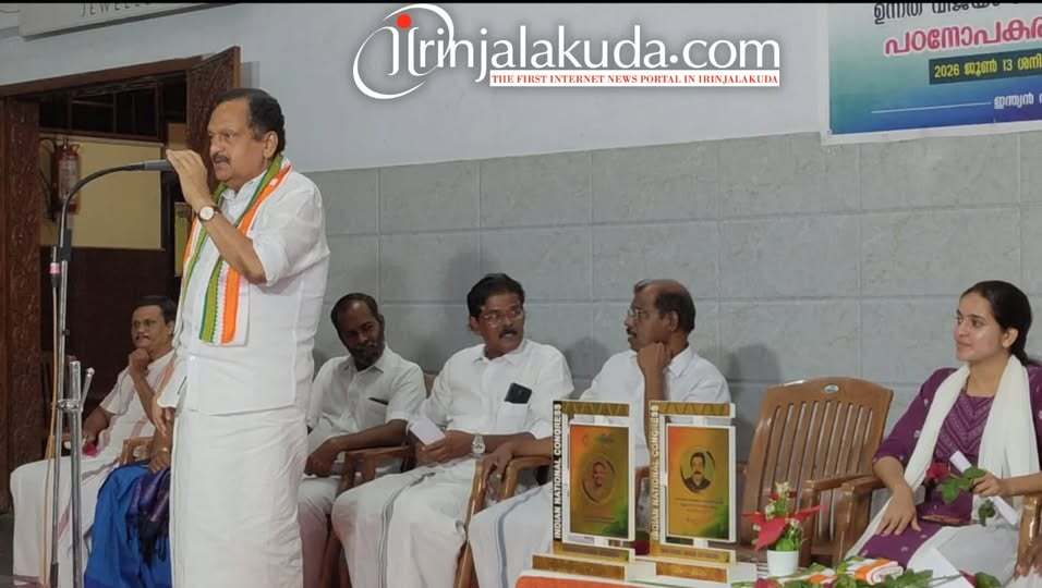 ഇന്ത്യൻ നാഷണൽ കോൺഗ്രസ് കാട്ടുങ്ങച്ചിറ മേഖല കമ്മിറ്റിയുടെ നേതൃത്വത്തിൽ ആദരവ് 2026 സംഘടിപ്പി