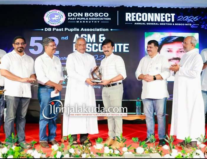 ഡോ കെ ജെ വർഗീസിന് ഡോൺ ബോസ്കോ അലുമിനി അച്ചീവർ അവാർഡ് ഡോ കെ ജെ വർഗീസിന് ഡോൺ ബോസ്കോ അലുമിനി അച്ചീവർ അവാർഡ്