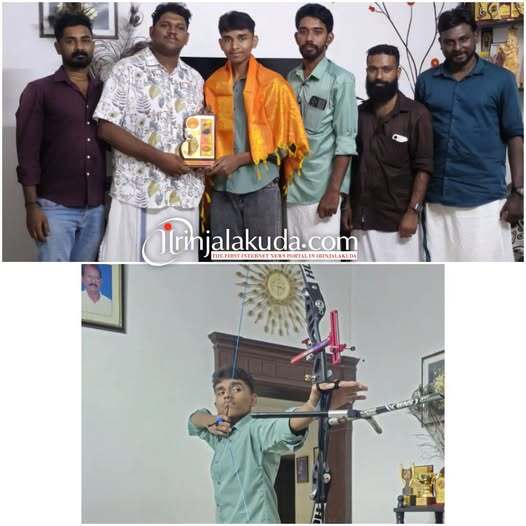 നാഷണൽ അണ്ടർ 19 ആർച്ചറി റീകർവ് റൗണ്ടിലേക്ക് യോഗ്യത നേടിയ ഋതുനന്ദിന് യുവമോർച്ചയുടെ ആദരം. നാഷണൽ അണ്ടർ 19 ആർച്ചറി റീകർവ് റൗണ്ടിലേക്ക് യോഗ്യത നേടിയ ഋതുനന്ദിന് യുവമോർച്ചയുടെ ആദരം.