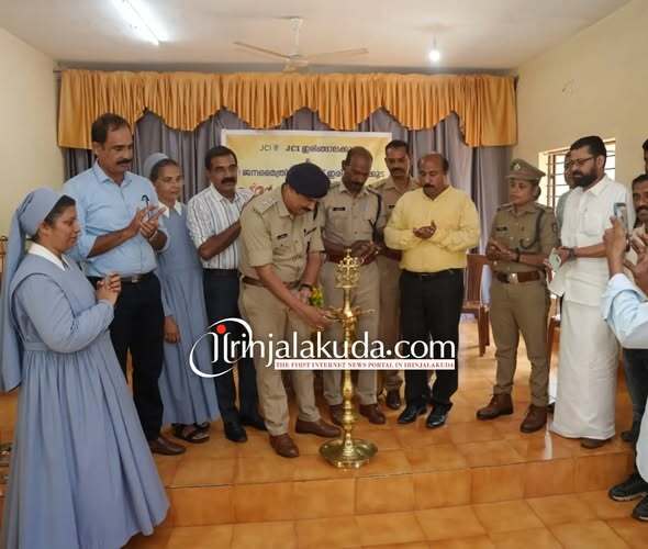 വിഭിന്ന ശേഷിയുള്ളവർക്കും അനാഥർക്കും കരുതലായി പോലീസും,ജെ.സി.ഐ.യും.സ്നേഹക്കൂട് പദ്ധതി ആരംഭിച്ചു. വിഭിന്ന ശേഷിയുള്ളവർക്കും അനാഥർക്കും കരുതലായി പോലീസും,ജെ.സി.ഐ.യും.സ്നേഹക്കൂട് പദ്ധതി ആരംഭിച്ചു.