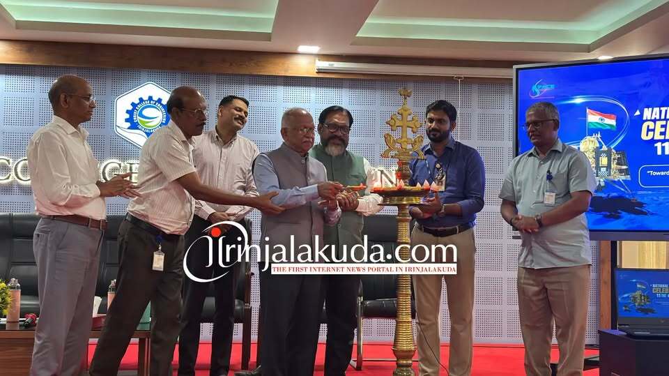 ക്രൈസ്റ്റ് എഞ്ചിനീയറിംഗ് കോളേജിൽ കെ സ്പേസ് ദേശീയ ബഹിരാകാശ ദിനാഘോഷം ക്രൈസ്റ്റ് എഞ്ചിനീയറിംഗ് കോളേജിൽ കെ സ്പേസ് ദേശീയ ബഹിരാകാശ ദിനാഘോഷം