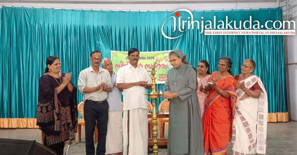 ഗ്രാമോത്സവം 2026 സീനിയർ സംഗമം നടത്തി ഗ്രാമോത്സവം 2026 സീനിയർ സംഗമം നടത്തി