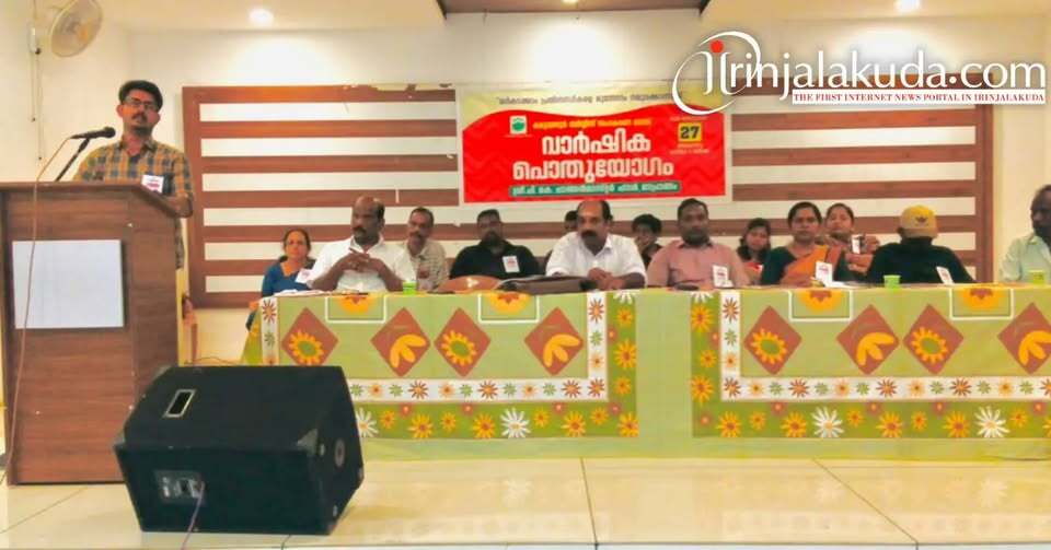 മറികടക്കാം പ്രതിസന്ധികളെമുന്നേറാം നമുക്കൊന്നായ് “കരുവന്നൂർ ബാങ്ക് വാർഷിക പൊതുയോഗം സംഘടിപ്പിച്ചു മറികടക്കാം പ്രതിസന്ധികളെമുന്നേറാം നമുക്കൊന്നായ് “കരുവന്നൂർ ബാങ്ക് വാർഷിക പൊതുയോഗം സംഘടിപ്പിച്ചു