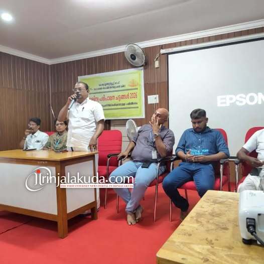 ഇരിഞ്ഞാലക്കുട ബ്ലോക്ക് പഞ്ചായത്തിന്റെ നേതൃത്വത്തിൽ ശുചിത്വ തല പരിശീലനം സംഘടിപ്പിച്ചു. ഇരിഞ്ഞാലക്കുട ബ്ലോക്ക് പഞ്ചായത്തിന്റെ നേതൃത്വത്തിൽ ശുചിത്വ തല പരിശീലനം സംഘടിപ്പിച്ചു.