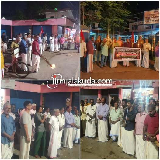 പ്രതിഷേധ പരിപാടികൾ പ്രതിഷേധ പരിപാടികൾ