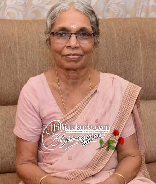 നിര്യാതയായി നിര്യാതയായി