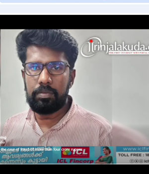 ഡിജിറ്റൽ അറസ്റ്റ് തട്ടിപ്പ്: നാല് കോടിയിലധികം രൂപ തട്ടിയ കേസിൽ ഒരാൾ അറസ്റ്റിൽ ഡിജിറ്റൽ അറസ്റ്റ് തട്ടിപ്പ്: നാല് കോടിയിലധികം രൂപ തട്ടിയ കേസിൽ ഒരാൾ അറസ്റ്റിൽ