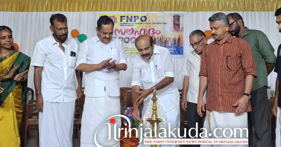 എഫ് എൻ പി ഒ ‘സൗഹൃദം’ 2026 സംഘടിപ്പിച്ചു എഫ് എൻ പി ഒ ‘സൗഹൃദം’ 2026 സംഘടിപ്പിച്ചു