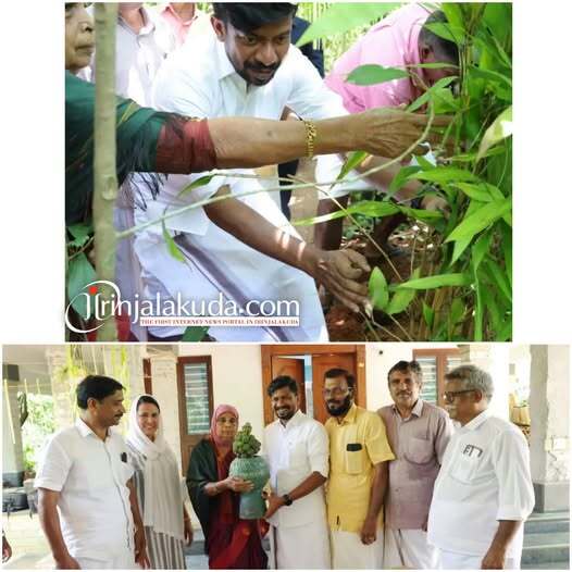 ലോക മുള ദിനാചരണം ലോക മുള ദിനാചരണം