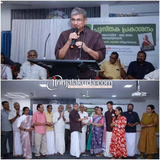 പുസ്തകപ്രകാശനംനിർവ്വഹിച്ചു പുസ്തകപ്രകാശനംനിർവ്വഹിച്ചു
