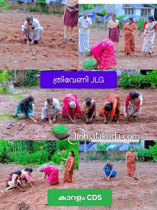 കാറളം പഞ്ചായത്ത് കുടുംബശ്രീ കാറളം പഞ്ചായത്ത് കുടുംബശ്രീ