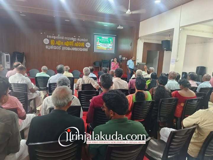 കാലാവസ്ഥാ വ്യതിയാനത്തെ അതിജീവിക്കാം; ശാസ്ത്രീയ നെൽകൃഷിയിലൂടെ വിളവ് സംരക്ഷിക്കാം – നെൽകൃഷി സെമിനാർ സംഘടിപ്പിച്ചു. കാലാവസ്ഥാ വ്യതിയാനത്തെ അതിജീവിക്കാം; ശാസ്ത്രീയ നെൽകൃഷിയിലൂടെ വിളവ് സംരക്ഷിക്കാം – നെൽകൃഷി സെമിനാർ സംഘടിപ്പിച്ചു.